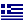 Grèce